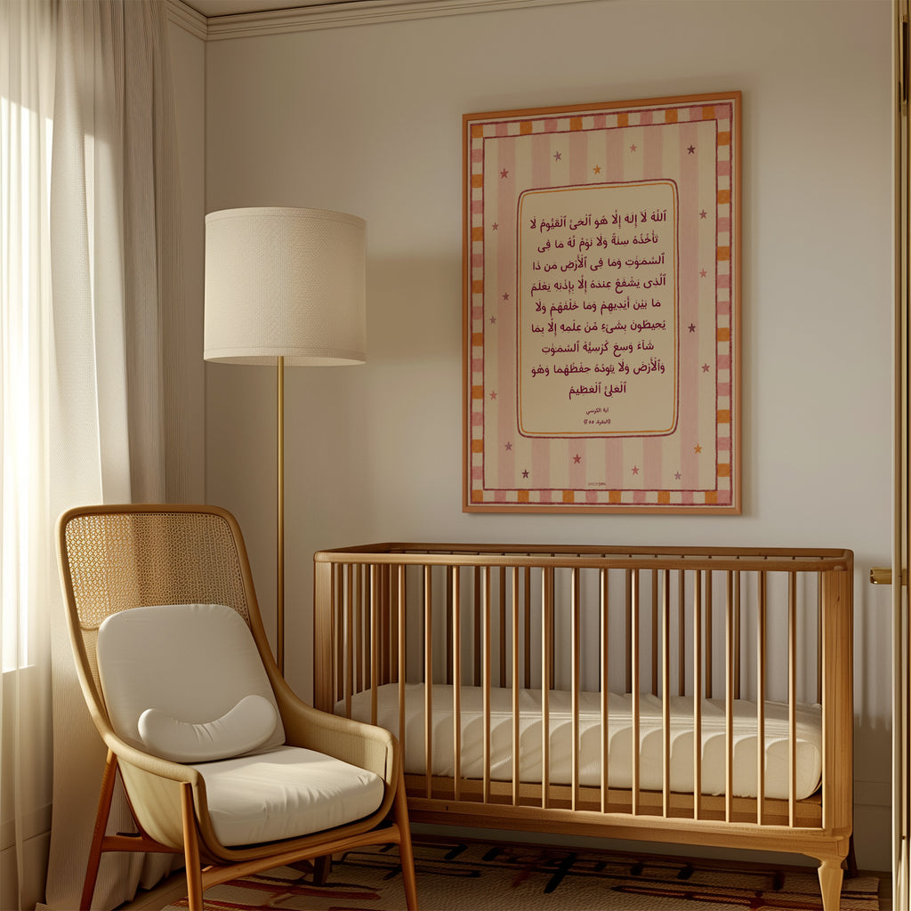Alkursi Kids Wall Art - Pink