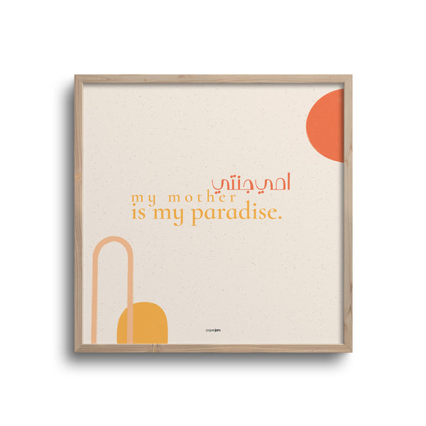 Mother's Day Quote - Ommi Jannati