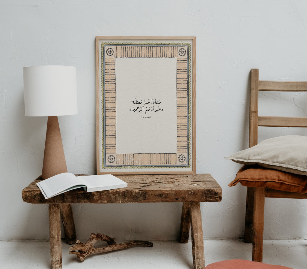 Fa Allah Khayr Hafez