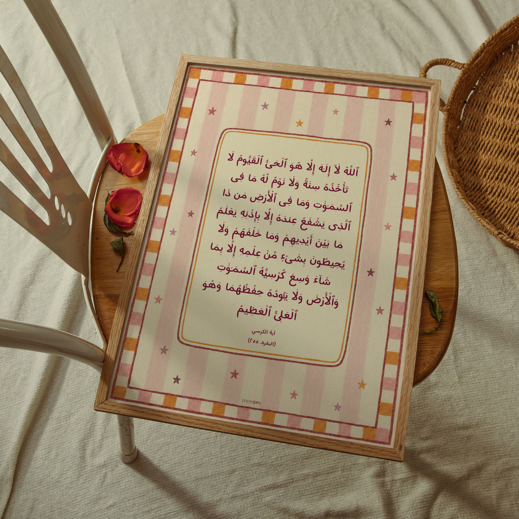 Alkursi Kids Wall Art - Pink