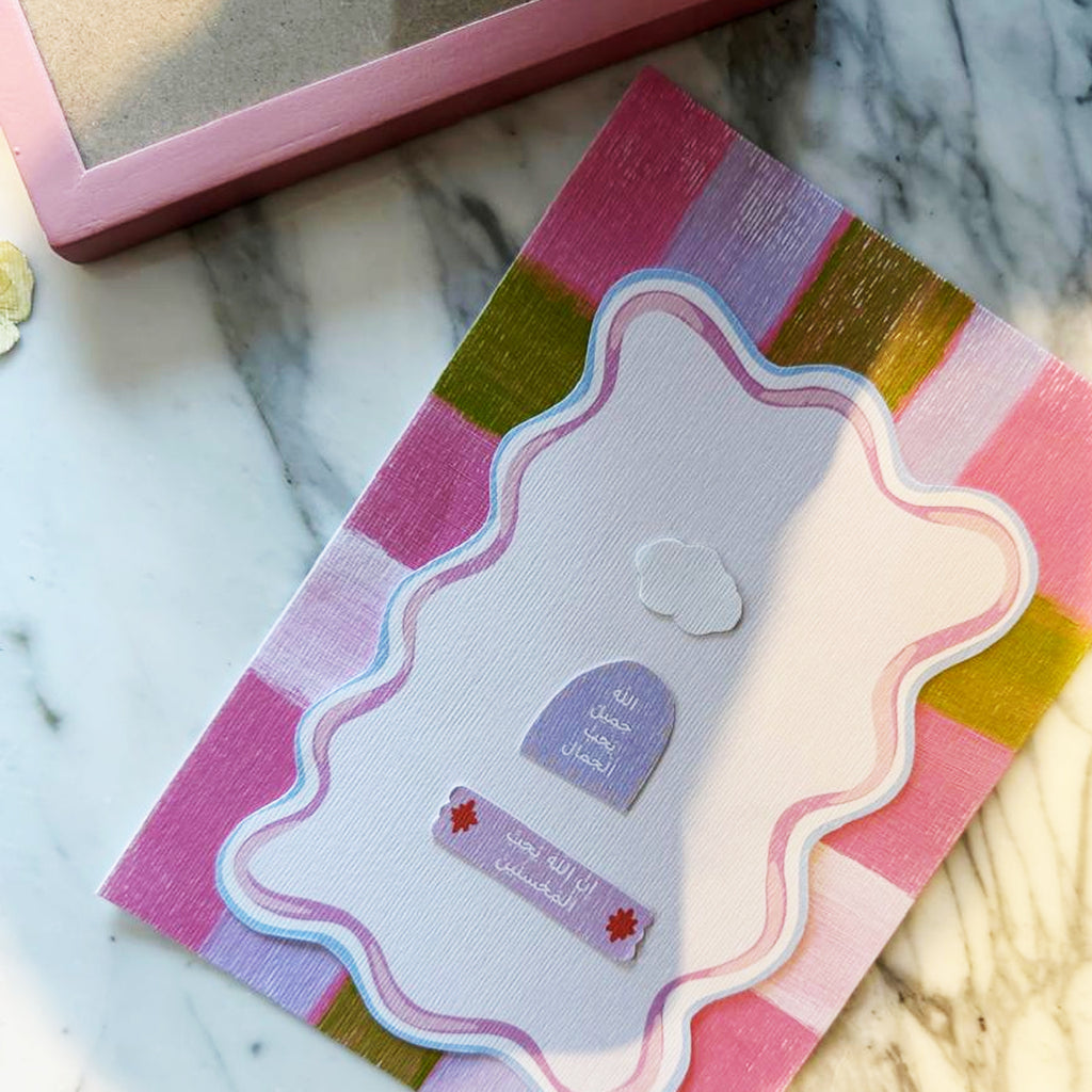 Ramadan Kids Craft & Activity Bundle