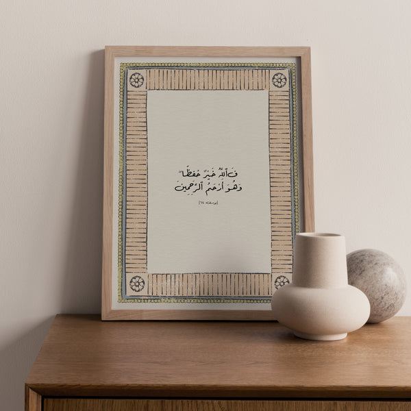 Fa Allah Khayr Hafez