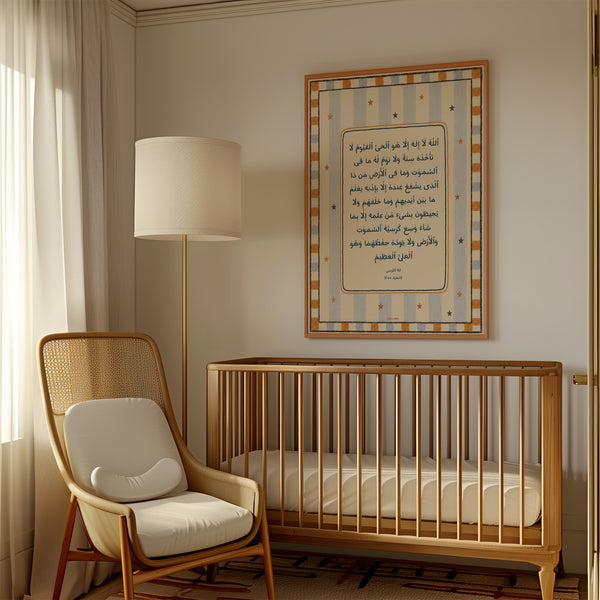 Alkursi Kids Wall Art - Blue