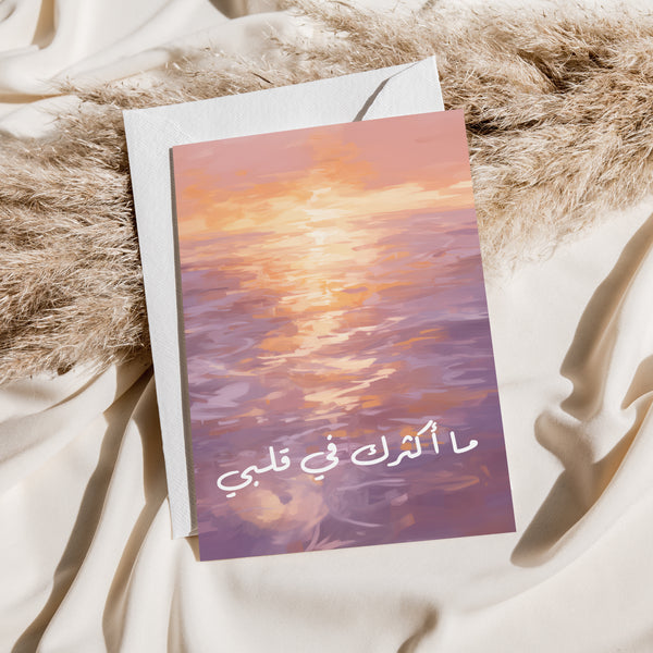 Mother's Day Card Bundle 03 (4 Cards)