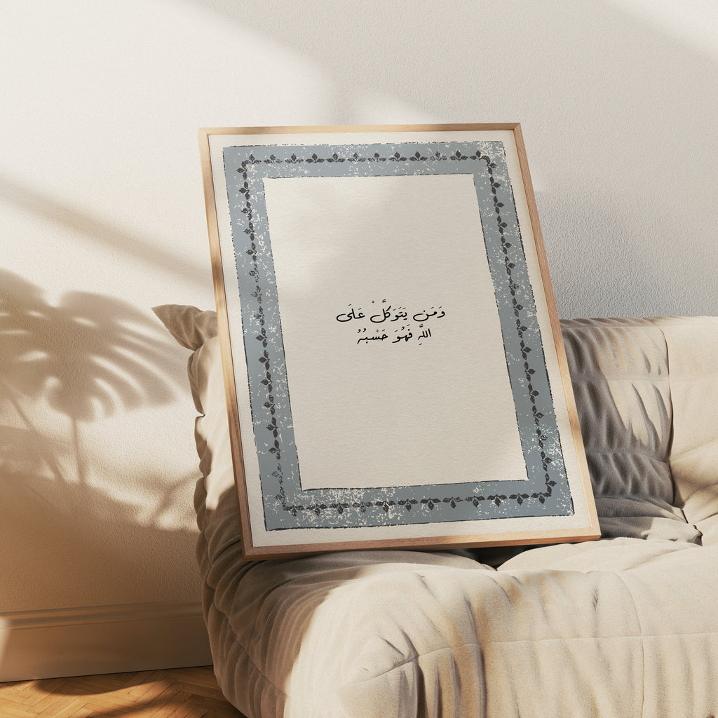 Fa Man Yatawakal ‘Ala Allah