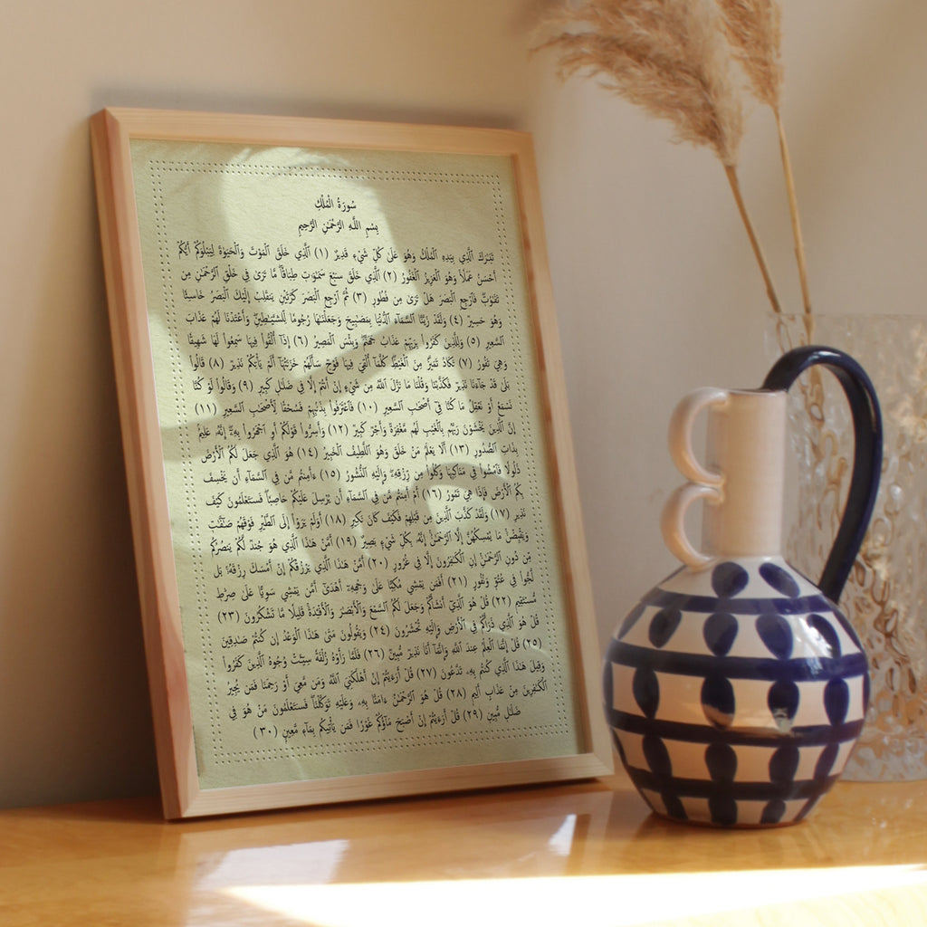 Surat Al Mulk
