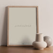 Set of 3 Quran Quotes