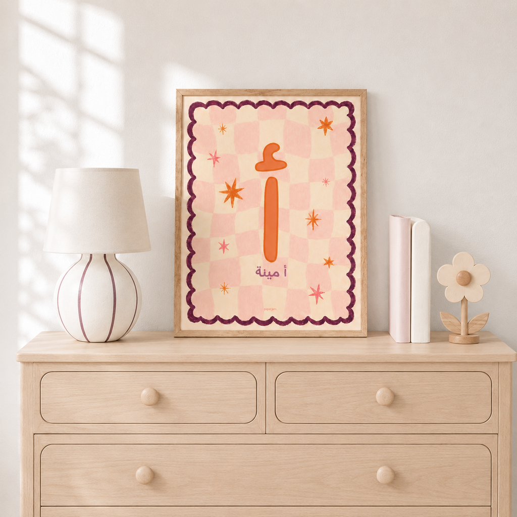 Custom Name Arabic Print - Pink