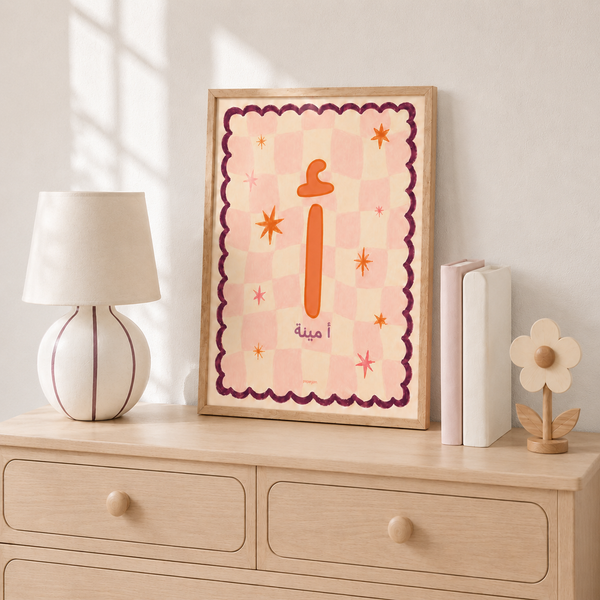 Custom Name Arabic Print - Pink