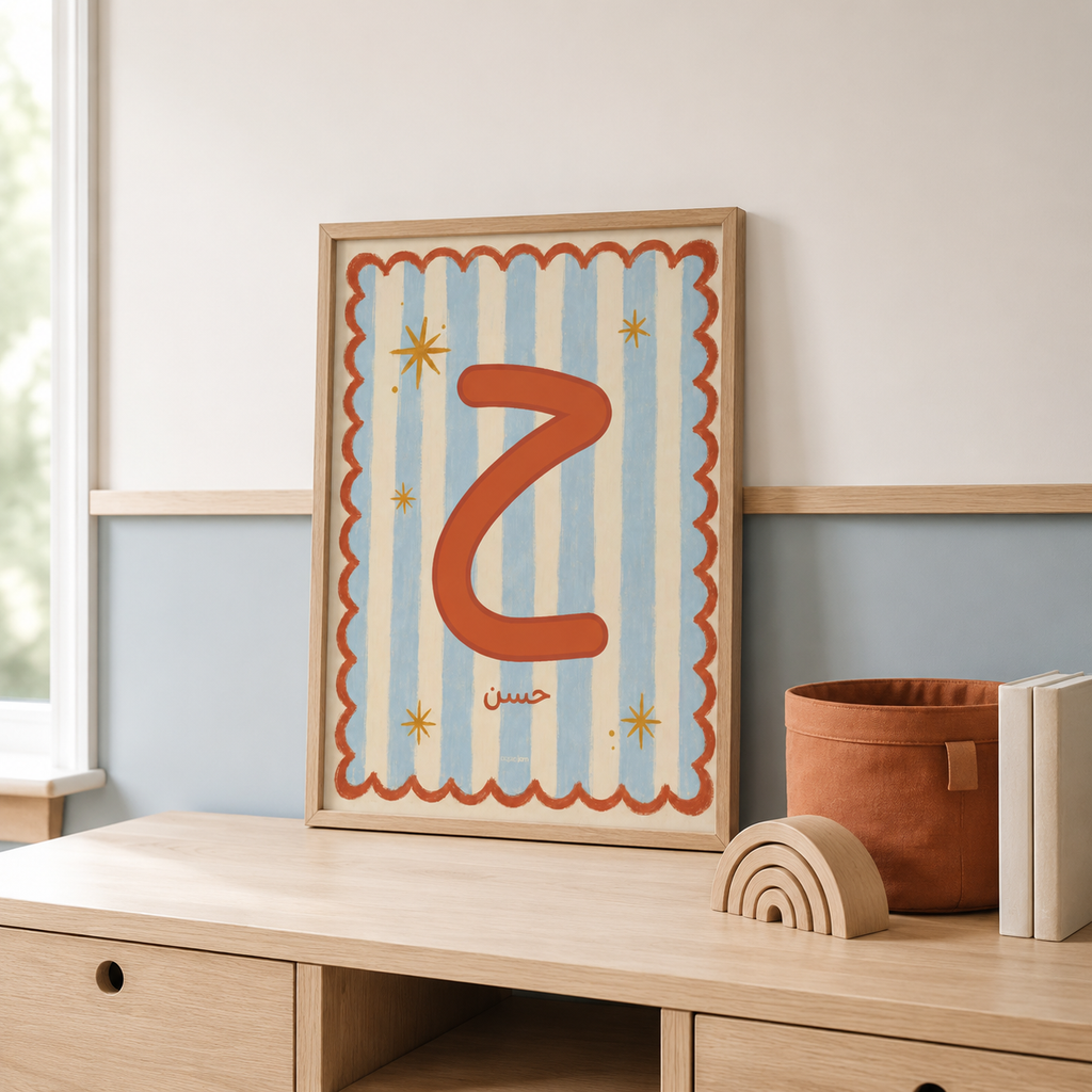 Custom Name Arabic Print - Blue