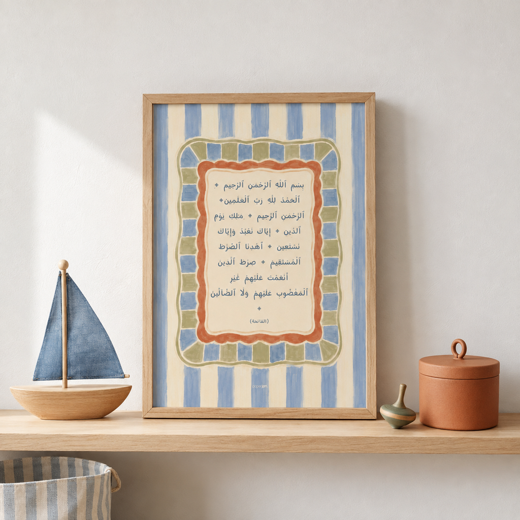 Alfatiha Kids Wall Art - Blue