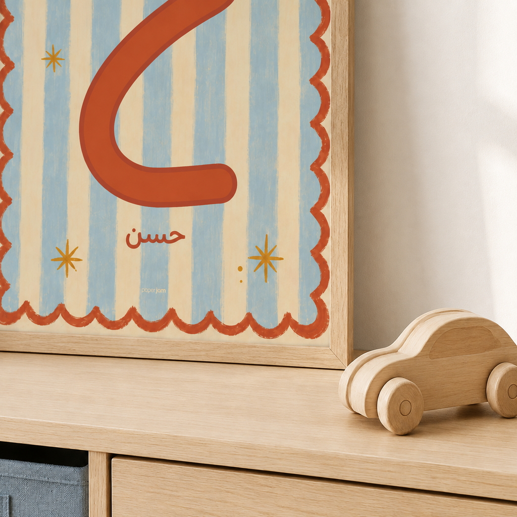 Custom Name Arabic Print - Blue