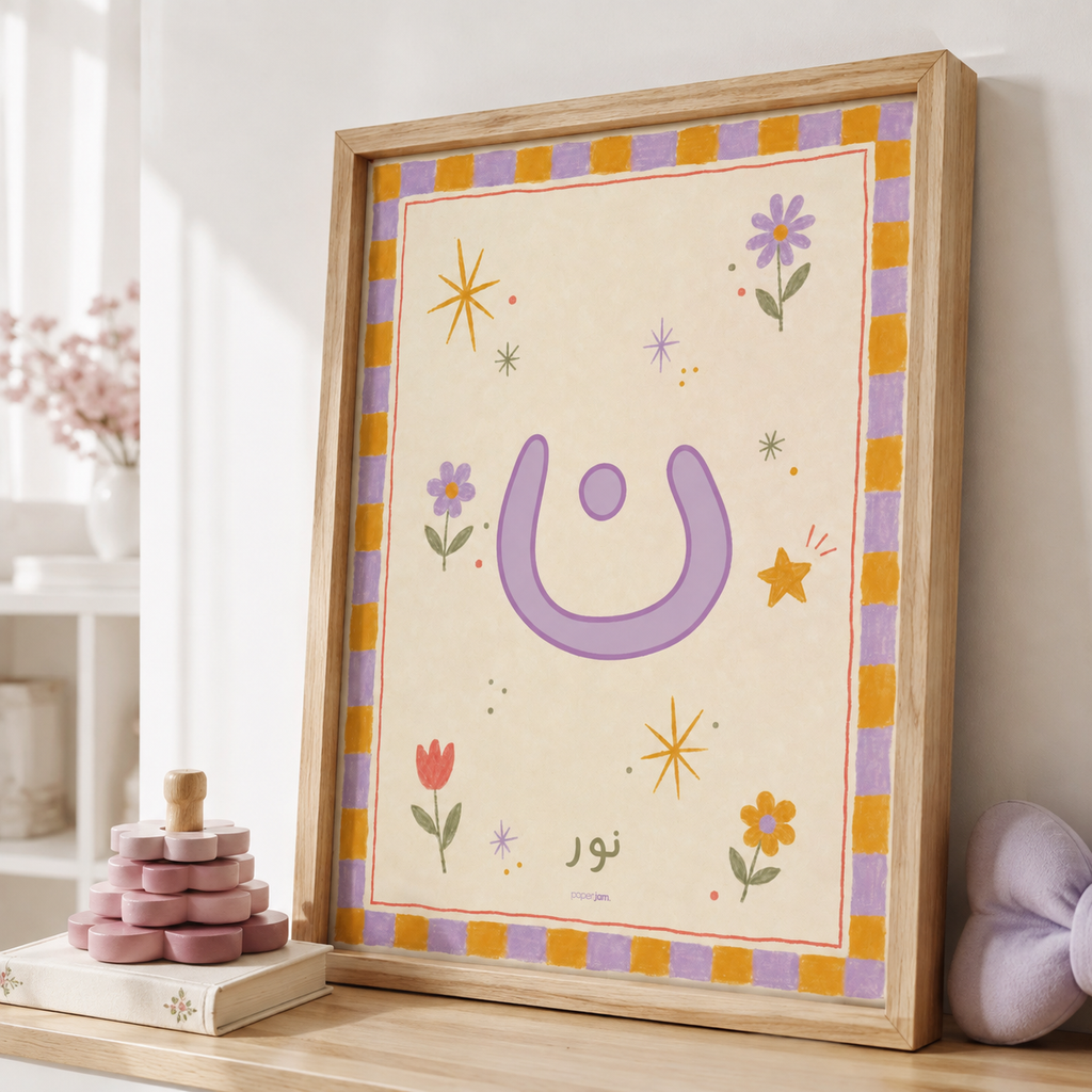 Custom Arabic Name Print - Floral