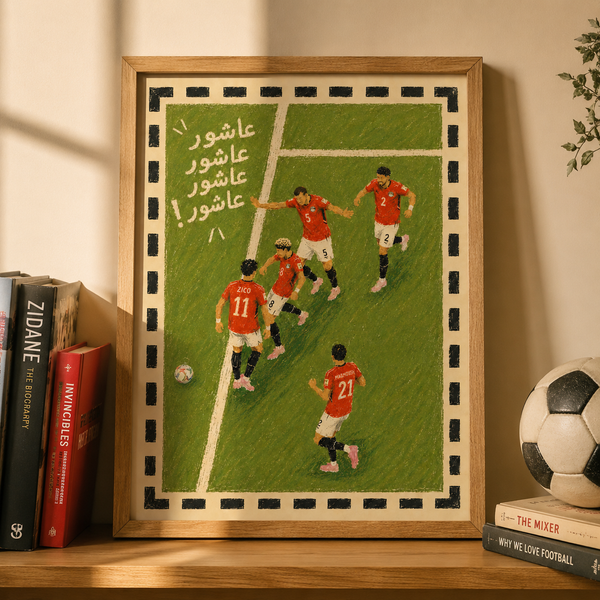 Ashour