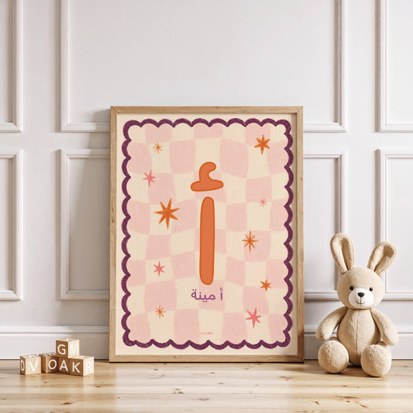Custom Name Arabic Print - Pink