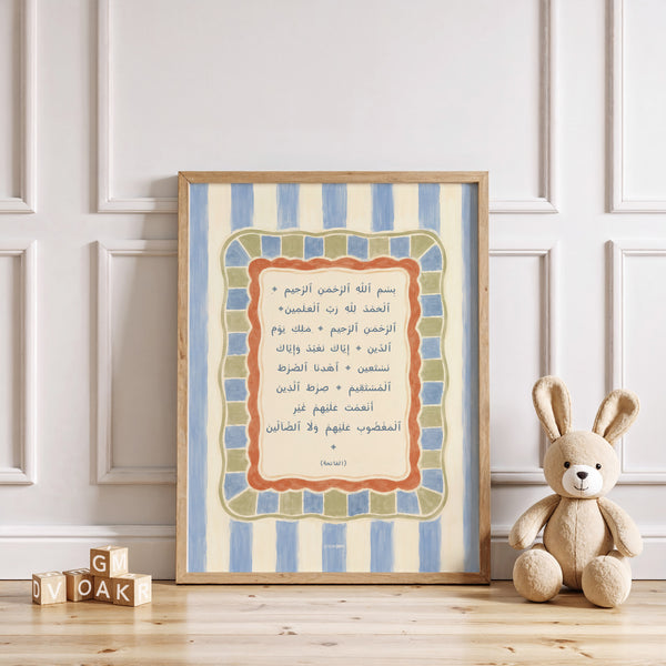 Alfatiha Kids Wall Art - Blue