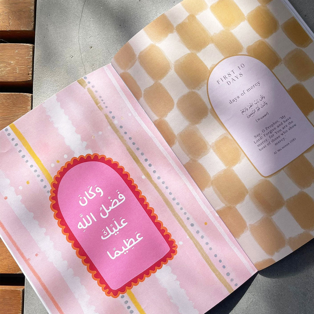 Ramadan Planner (Bundle of 5)