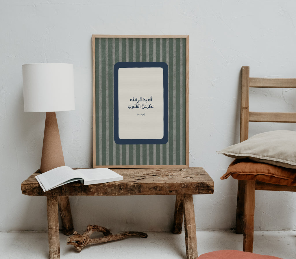 Tatma’inn Al Quloob