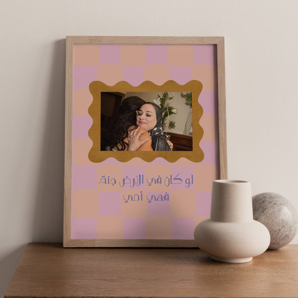 Mother's Day Custom Photo Frame 03