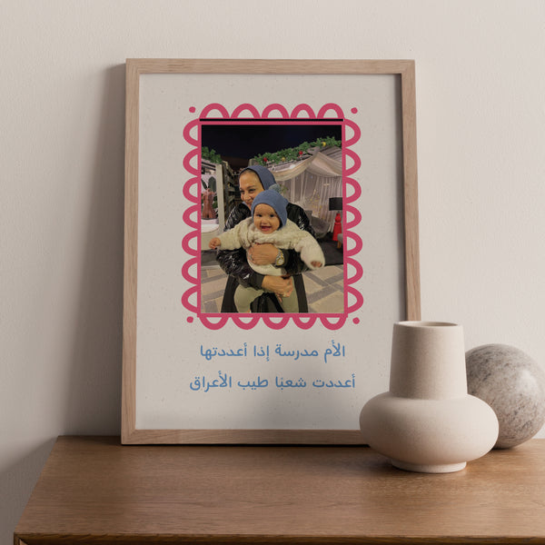 Mother's Day Custom Photo Frame 04