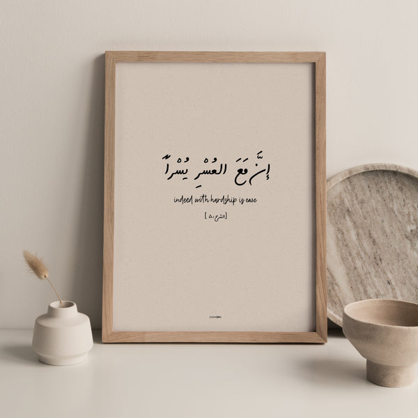 Quran Quote 02