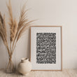 Alfatiha - Kufi Calligraphy
